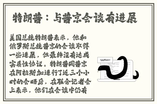 福建兄妹幼儿视频路径特点